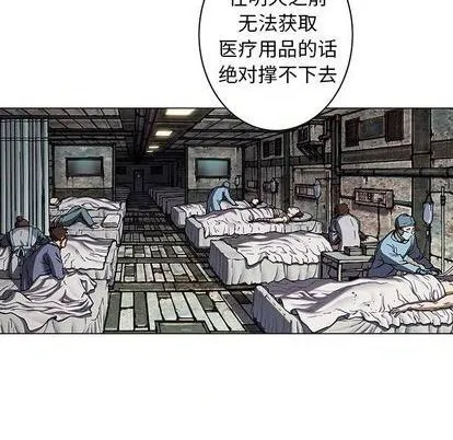 第132话 第16页