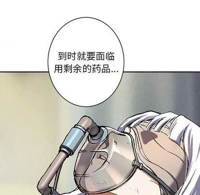 第132话 第17页