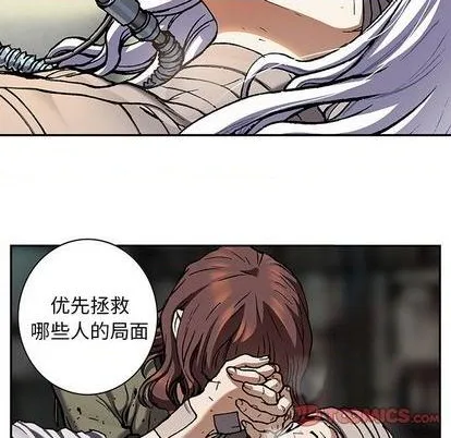 第132话 第18页
