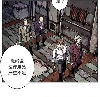 第132话 第23页
