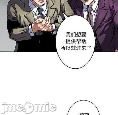 第132话 第25页