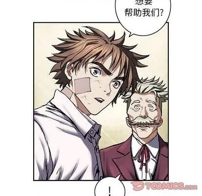第132话 第26页