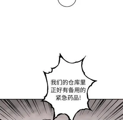 第132话 第27页