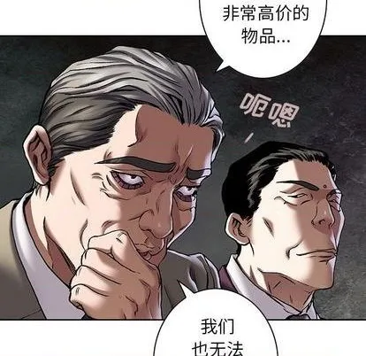第132话 第31页