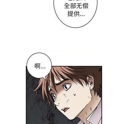第132话 第32页