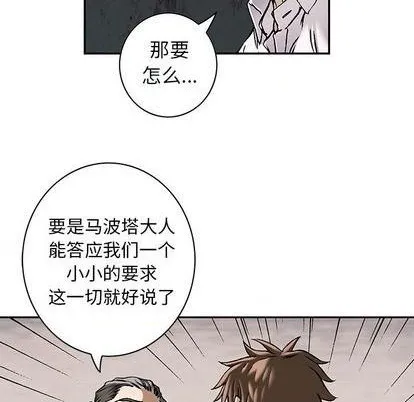 第132话 第33页