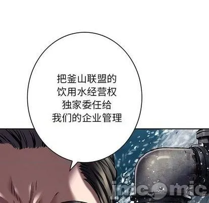 第132话 第35页