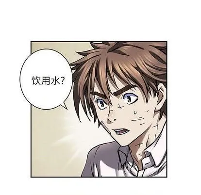 第132话 第37页