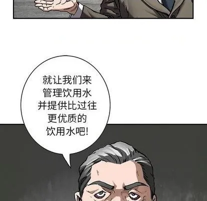 第132话 第39页