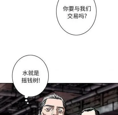 第132话 第41页