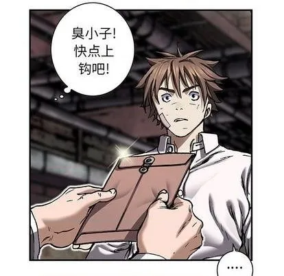 第132话 第43页