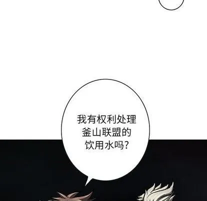 第132话 第44页