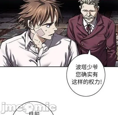 第132话 第45页