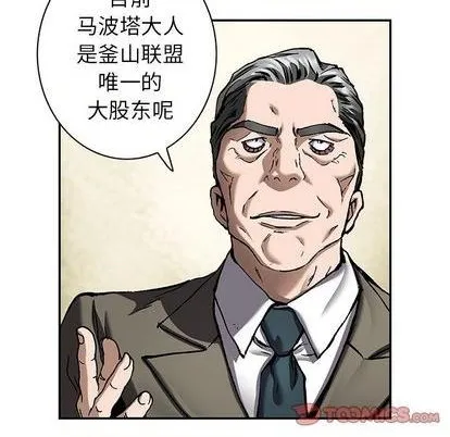 第132话 第46页
