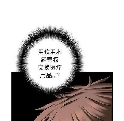 第132话 第47页