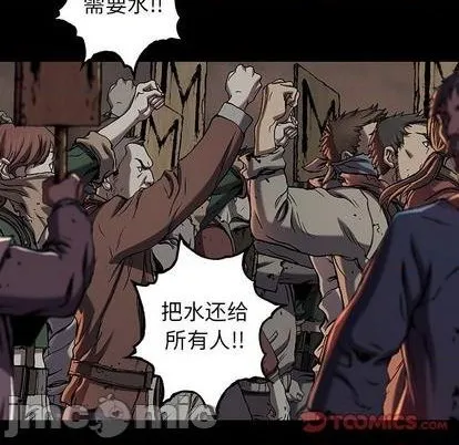 第132话 第50页