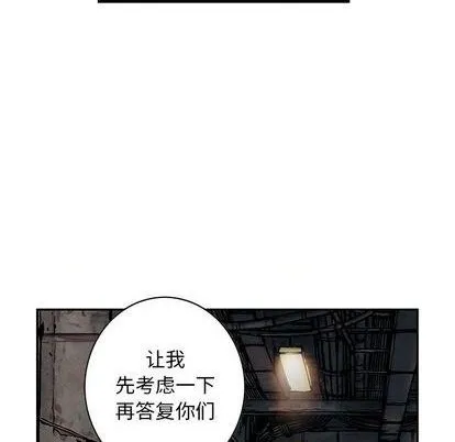第132话 第53页