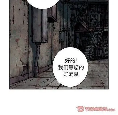 第132话 第54页
