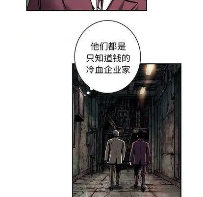第132话 第56页