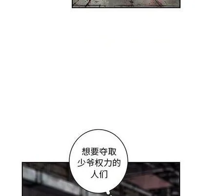 第132话 第57页