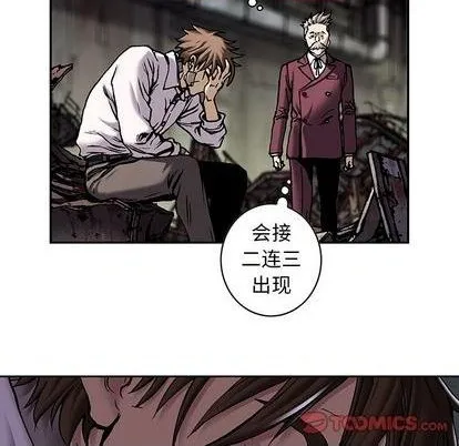 第132话 第58页