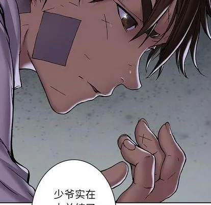 第132话 第59页