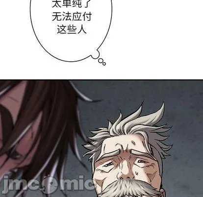 第132话 第60页