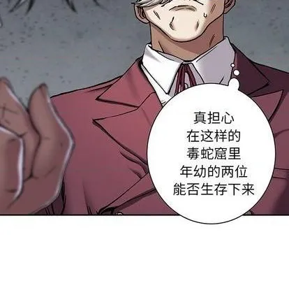 第132话 第61页