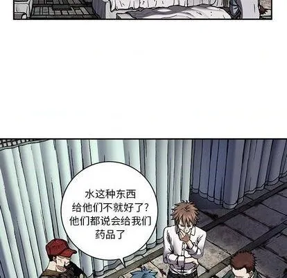 第132话 第63页