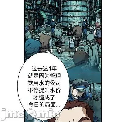 第132话 第65页