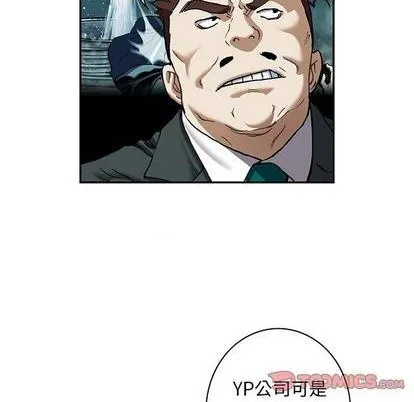 第132话 第66页