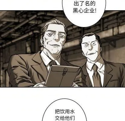 第132话 第67页