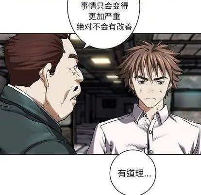 第132话 第68页