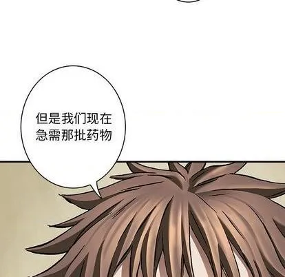 第132话 第69页