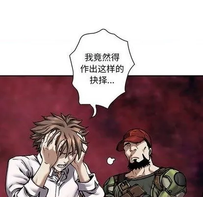第132话 第71页