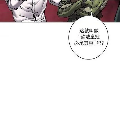 第132话 第72页