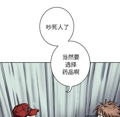 第132话 第73页