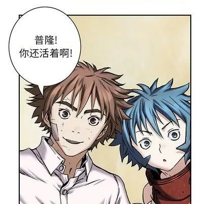 第132话 第77页