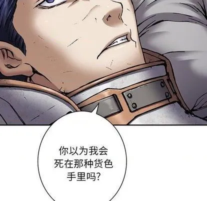 第132话 第79页