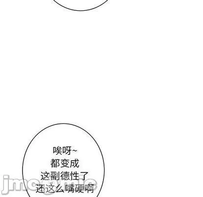 第132话 第80页