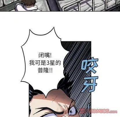 第132话 第82页