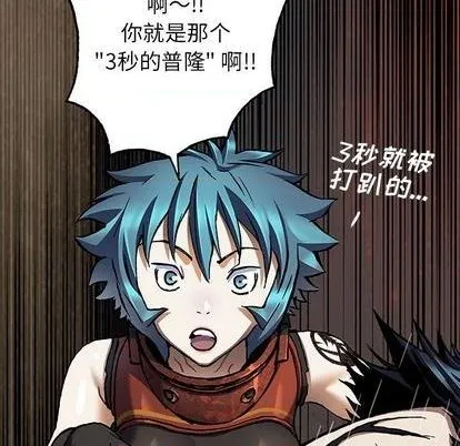 第132话 第84页