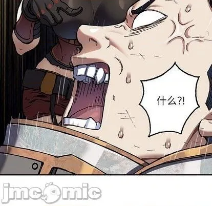 第132话 第85页