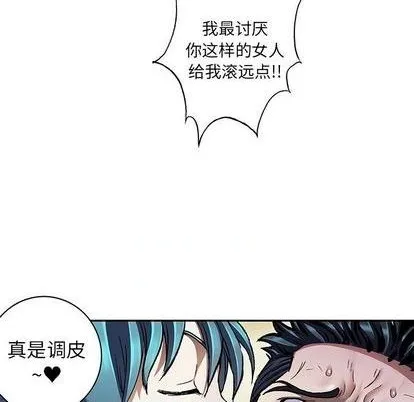 第132话 第87页