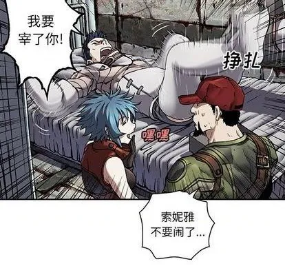第132话 第89页