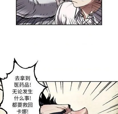 第132话 第91页