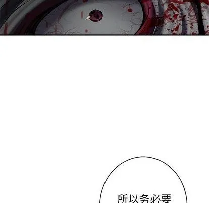 第132话 第99页