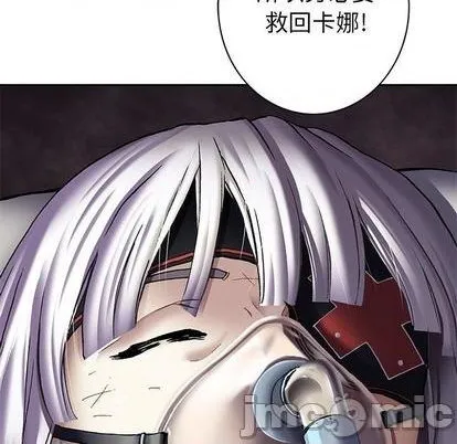 第132话 第100页
