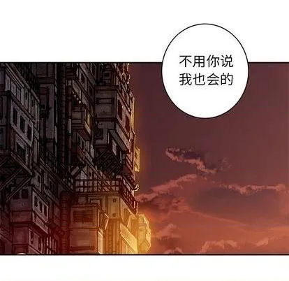 第132话 第107页