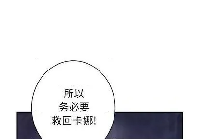 第133话 第1页